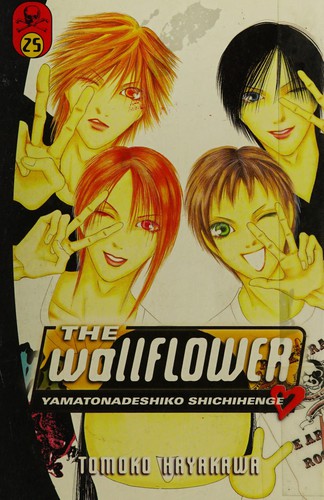 The Wallflower 25 manga cover