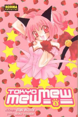 東京ミュウミュウ 1