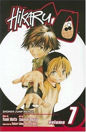 ヒカルの碁 7 manga cover
