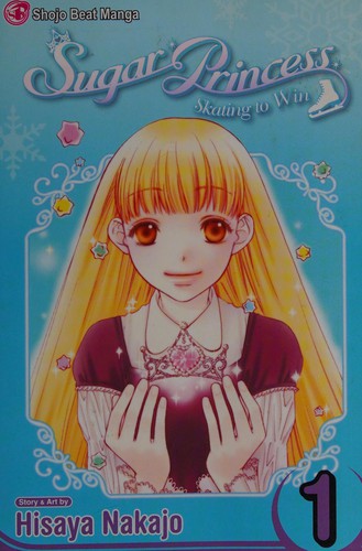 シュガープリンセス 1 manga cover