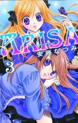 Arisa, Volume 3 cover