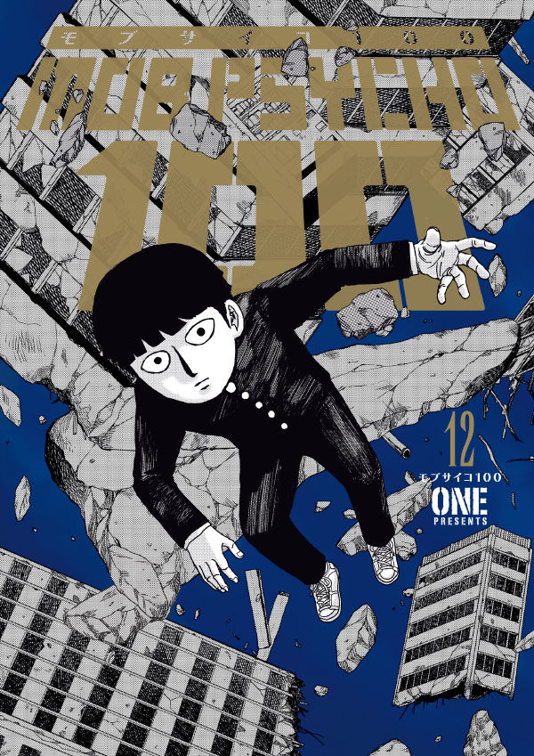 Mob Psycho 100 Volume 12 TPB :: Profile :: Dark Horse Comics