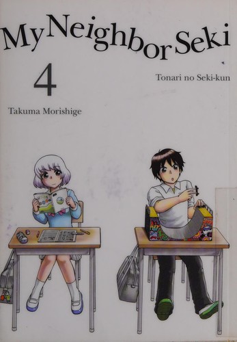 となりの関くん 4 cover