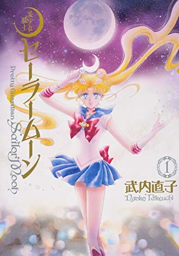 Pretty Guardian Sailor Moon, Vol. 1 cover