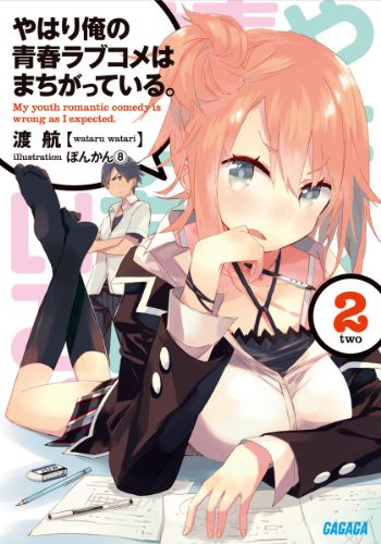 Kingdom 3 manga cover