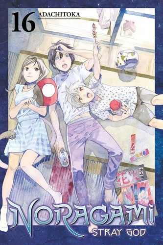 Noragami manga cover