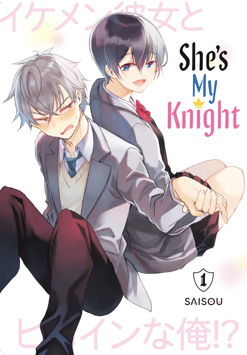 She's My Knight (Print), Vol. 1