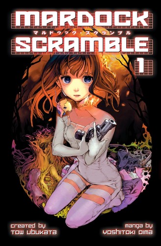Mardock Scramble 1 manga cover