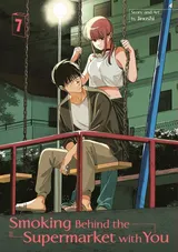 Smoking Behind the Supermarket with You, Volume 7