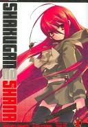 Shakugan No Shana, Volume 1 (Shakugan No Shana)