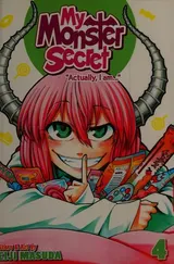 My Monster Secret Vol. 4