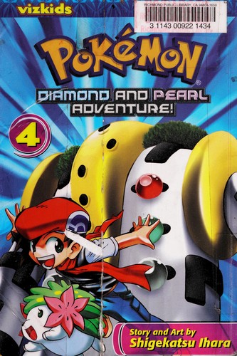 ポケモンDP 4 manga cover