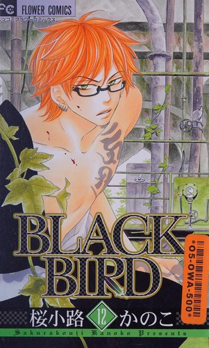 Black Bird manga cover