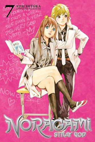 Noragami manga cover