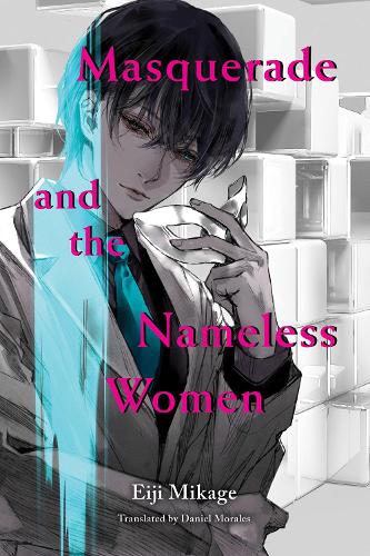 Masquerade and the Nameless Women manga cover