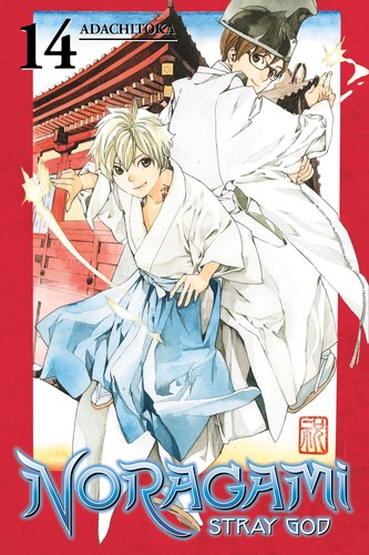 Noragami manga cover