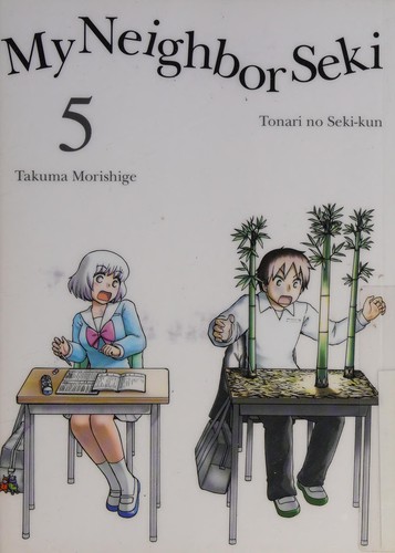 となりの関くん 5 cover
