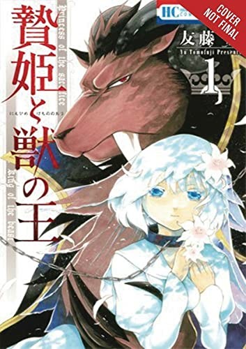Sacrificial Princess and the King of Beasts, Vol. 1