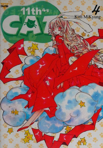11th Cat, Vol. 5 (11th Cat) manga cover