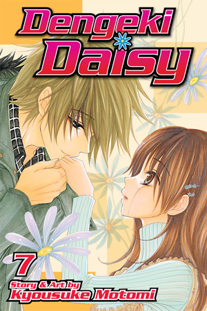 Dengeki Daisy, Vol. 7