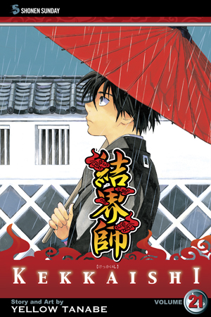 Kekkaishi, Vol. 21
