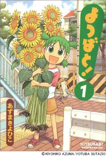 Yotsuba&!, Vol. 1