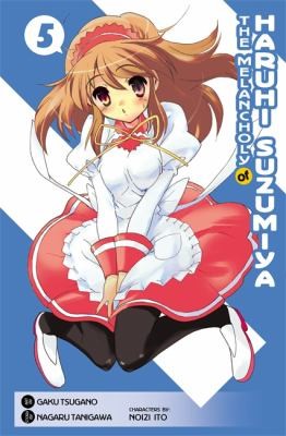 涼宮ハルヒの憂鬱 5