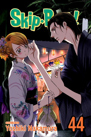 Skip・Beat!, Vol. 44
