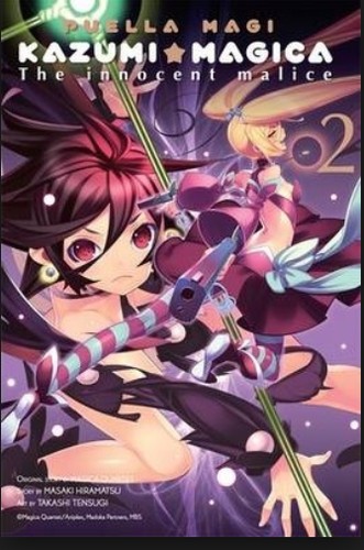 Puella Magi Kazumi Magica, Vol. 2: The Innocent Malice