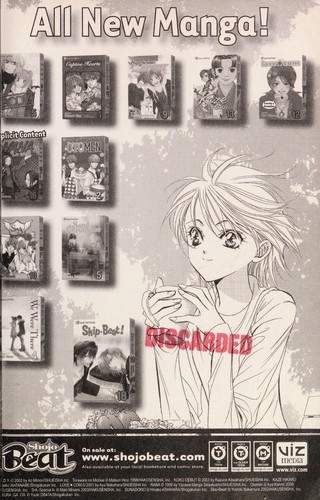 High School Debut , Vol. 4 (High School Debut)