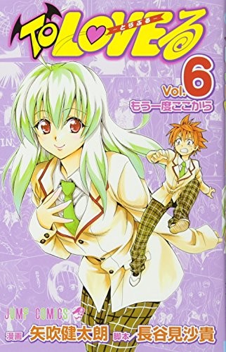 To LOVEる―とらぶる― 6 manga cover