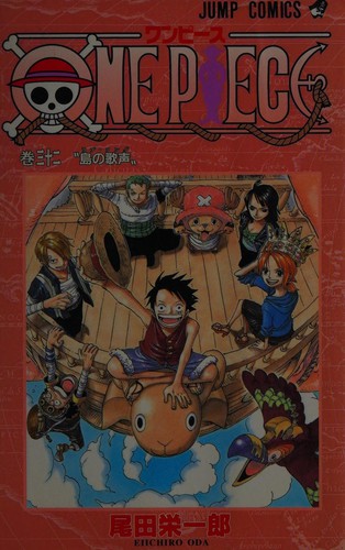 ONE PIECE 32 manga cover