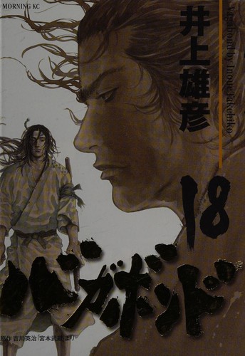 Vagabond, Volume 19 (Vagabond) manga cover