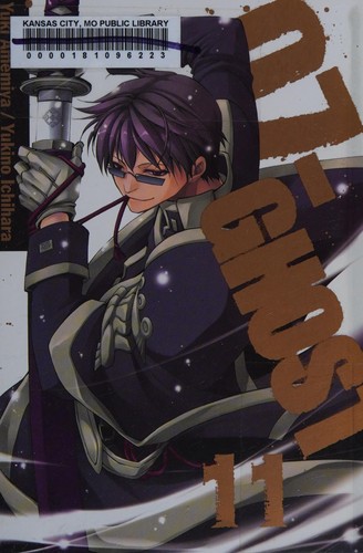 07-GHOST, Vol. 11