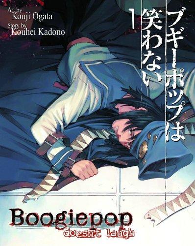Boogiepop Doesn’t Laugh (Manga) Vol. 1