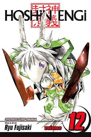 Hoshin Engi, Vol. 12