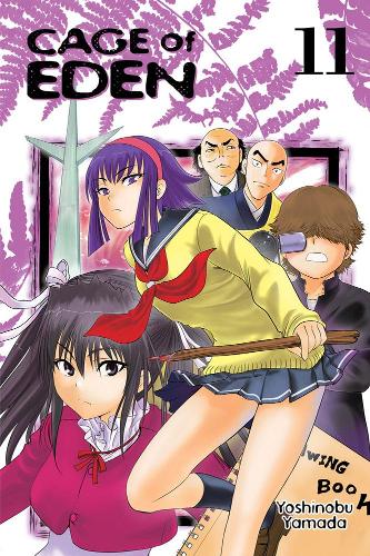 Cage of Eden 11 manga cover
