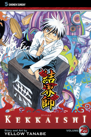 Kekkaishi, Vol. 25