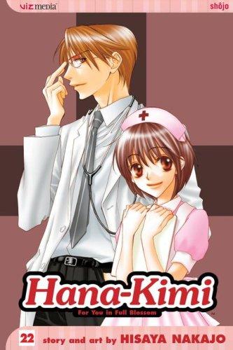 花ざかりの君たちへ 22 manga cover