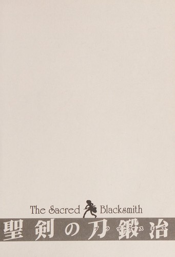 The Sacred Blacksmith Vol. 2