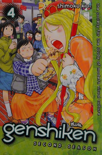 Genshiken manga cover