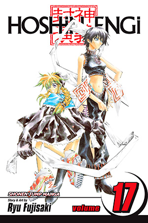 Hoshin Engi, Vol. 17