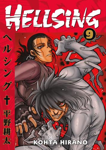 Hellsing