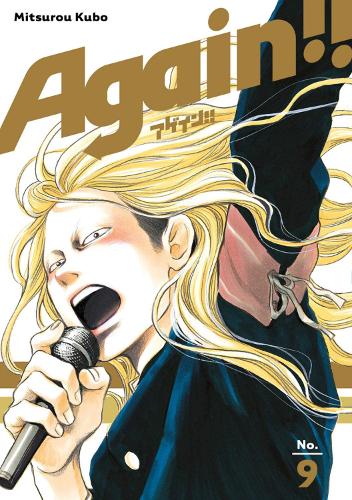 Again!! 9 manga cover
