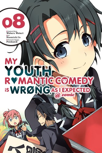 やはり俺の青春ラブコメはまちがっている。@comic 8