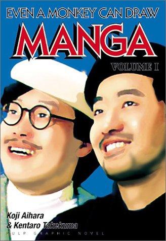 Even a Monkey Can Draw Manga, Vol. 1 manga cover