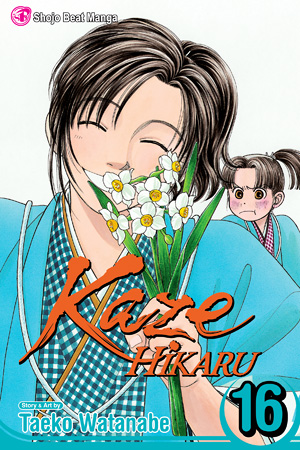Kaze Hikaru, Vol. 16