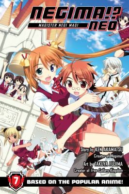 Negima!? Neo 7 manga cover
