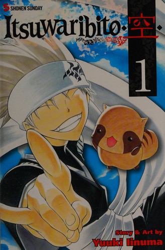 Itsuwaribito, Vol. 1