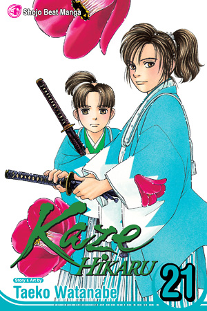 Kaze Hikaru, Vol. 21